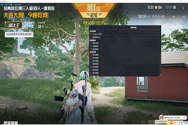 CF急速枪托外挂软件效果
